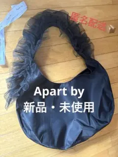 美品 Apart by フリル レースバッグ 超軽量 ブラックのサムネイル