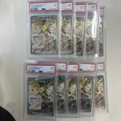 リーリエのアブリボン AR SV9 105/100バトルパートナーズPSA9