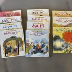 みんなでよもう！日本・世界の昔話 絵本セット 23冊 チャイルド本社