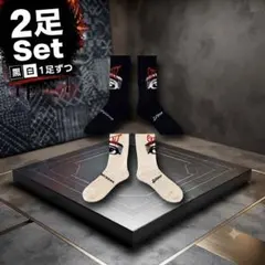 二足セット　靴下　sox ソックス　セントマイケル　saint mxxxxxxのサムネイル