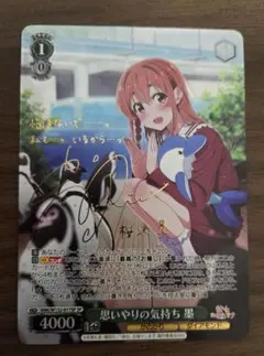 2025年最新】彼女お借りします サインの人気アイテム - メルカリ