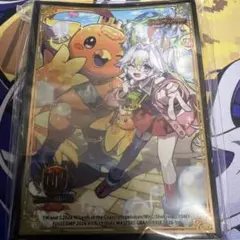 デュエルマスターズ ボルシャック栄光ルピア プレイマット 未開封品 GP