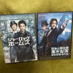 2026年最新】三谷幸喜 シャーロック・ホームズ dvd 6巻セットの人気