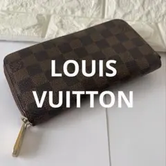LOUIS VUITTON ダミエ ジッピーウォレット 長財布