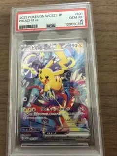 ピカチュウex WCS23 PSA10ポケモンワールドチャンピオンシップス20
