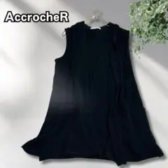 アクロシェ リブニットジレ ベスト 重ね着 体型カバー 細見え こなれ感