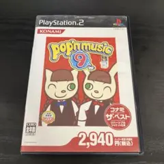 ポップンミュージック9 PS2