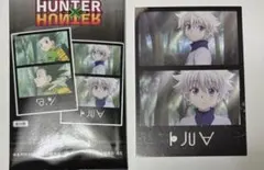 HUNTER×HUNTER 中国限定 カード キルア2枚① - メルカリ