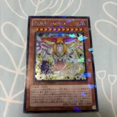 2026年最新】創星神SOPHIAの人気アイテム - メルカリ