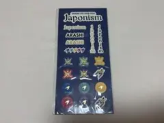 嵐 ARASHI LIVE TOUR 2015 Japonism シール