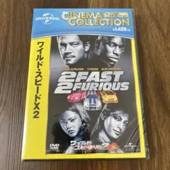 匿名配送　新品　DVD ワイルドスピードX2