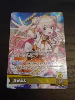 ヴァイスシュヴァルツ みらくりえーしょん 安養寺 姫芽 SR 蓮ノ空
