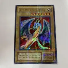 2026年最新】ダイヤモンドドラゴン パラレルの人気アイテム - メルカリ