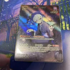 ヴァイスシュヴァルツ 夜空のShining Star 豊後弥生 SP - メルカリ