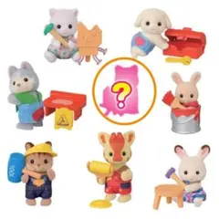 シルバニアファミリー 赤ちゃん工作大好きシリーズ シークレット