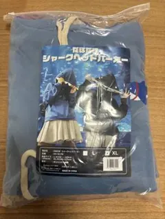 迷彩シャーク 寝袋 190cm 2個セット 迷彩シャーク 寝袋 190cm 2個セット - メルカリ