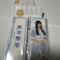 日向坂46 坂井新奈　ローソン　ロング缶バッジ　他おまけ2点セット