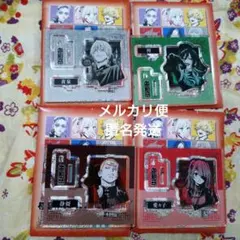 極楽街　アクリルフィギュアコレクション　黄泉　枵　愛々子　静彁