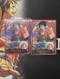 モンキー・D・ルフィ L ST01-001