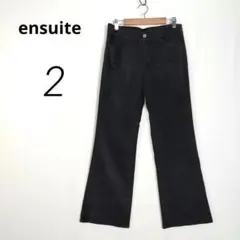 細コーデュロイ✨ensuite カジュアルパンツ 黒 ストレッチ【M】c7083