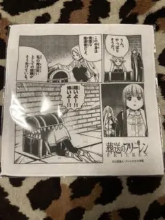 Item thumbnail for item d7c95cff-511f-47a2-8747-d20ad91858e2