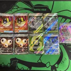 ポケモンカード グッズ どうぐ スタジアム エネルギー SR まとめ売り