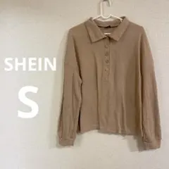 現品限り✨ SHEIN シーン 【Sサイズ】 ベージュ セーター ニット