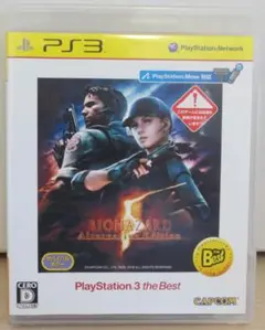 ★PS3 ゲームソフト：BIOHAZARD 5 アルティメット エディション★