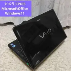 千３３ 特価 初心者にお勧め CPU i5 カメラ Office ノートパソコン