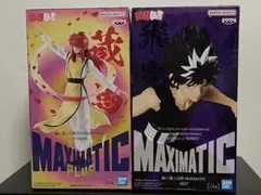 幽⭐︎遊⭐︎白書 蔵馬マキシマティックプラス 飛影マキシマティック 2体セット