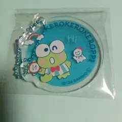 サンリオアクリルキーホルダー(けろけろけろっぴ)