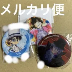 名探偵コナン　缶バッジ　セット　3 北栄町、トムス