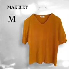 メイクレット オレンジ色系 Vネック シンプル 半袖ニット 袖口デザイン編み M