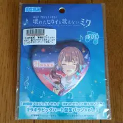 2025年最新】望月穂波 缶バッジの人気アイテム - メルカリ