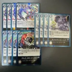 2026年最新】ブラック・メモリーブーストの人気アイテム - メルカリ