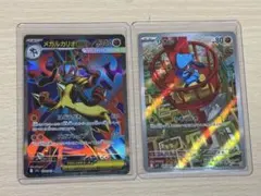 ポケモンカード メガルカリオex SR リオル AR