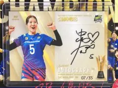 01/35】吉武美佳 直筆サインカード SAGA久光スプリングス優勝記念