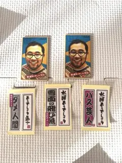 2025年最新】どうでしょうキャラバン 水曜の人気アイテム - メルカリ