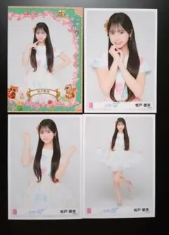 2026年最新】牧戸愛茉の人気アイテム - メルカリ