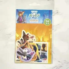 ズートピア2 ステッカー 5枚セット