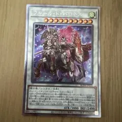 遊戯王 フルール ド バロネス 25th PSA10 - メルカリ