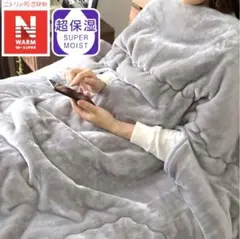 ニトリ　毛布　スマホ毛布　シングル　NウォームWSP A22
