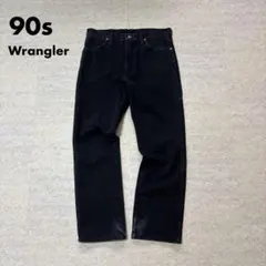90s ラングラー Wrangler ブラック 後染め デニム W32