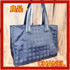 ⛄良品⛄シャネルCHANELニュートラベルライントートバッグMM男女兼用#289のサムネイル