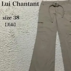 Lui Chantant カーゴワークパンツ 美品 カーキ ベージュ シンプル