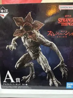 未開封 一番くじ ストレンジャーシングス A賞 デモゴルゴン