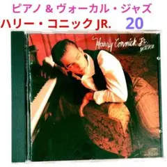 【人気盤】ハリー・コニツックJR./ ２０　ジャズ・ピアノ・ヴォーカルCD