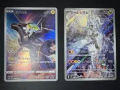 ポケモンカード ・ゼクロム AR ・Nのレシラム AR ２枚セット
