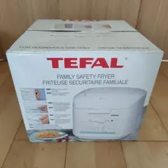 【新品】T-fal ティファールSF-7680 フライヤー卓上電気フライヤーのサムネイル