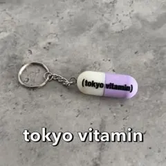 2026年最新】tokyovitamin キーホルダーの人気アイテム - メルカリ